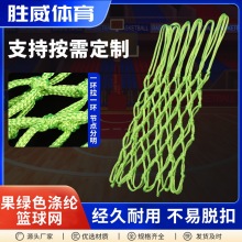 耐用标准篮球网厂家生产涤纶加厚果绿色篮球网比赛用户外篮球网