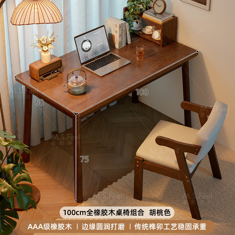 Mesa de comedor de madera sólida, estilo medieval, pequeña casa, mesa rectangular, mesa de comedor simple, mesa de comedor de sala de estar nórdica, combinación de sillas