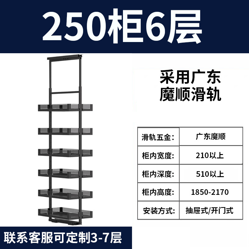 Gabinete alto, almacenamiento de monstruos grandes, gabinete de cocina, canasta lateral de alta profundidad, marco deslizante de cielo y tierra extremadamente estrecho, fábrica de cajones de bocadillos