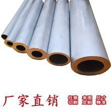 6061国标铝管 6063阳极氧化铝管 大口径铝合金圆管 薄壁空心铝管