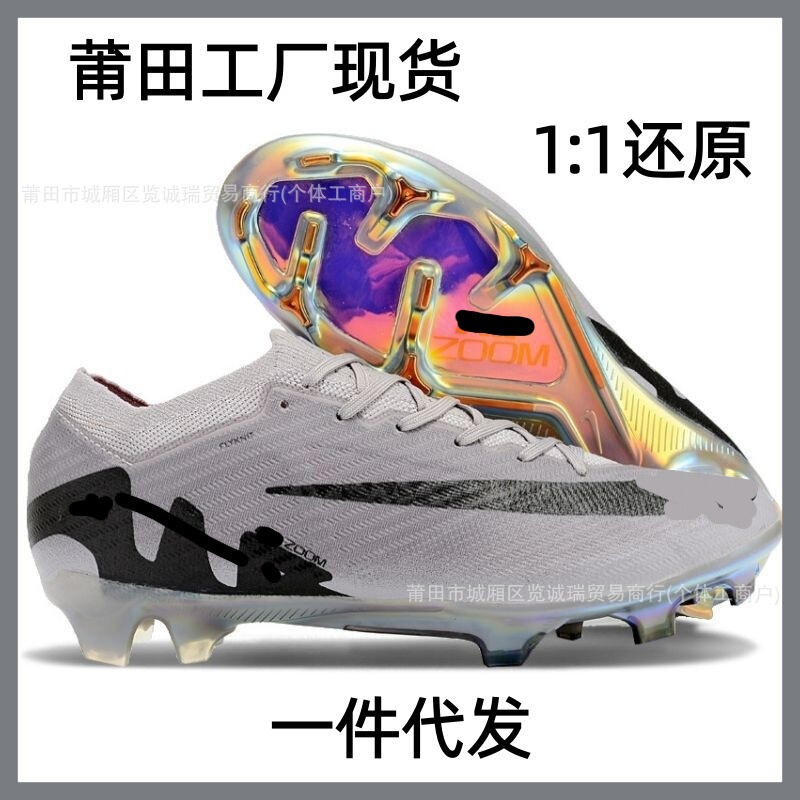 Foreign Trade Football Shoes Assassin 15Fg Low-Top Breathable Football Indoor and Outdoor Professional Training Shoes Men's and Women's Air-Cushioned Running Shoes Foreign Trade Football Shoes Assassin 15Fg Low-Top Breathable Football Indoor and Outdoor Professional Training Shoes Men's and Women's Air-Cushioned Running Shoes