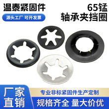 65�i�÷���|Ȧ��Ȧ�S�ЊA��Ȧ���͉|Ȧƽ���AM2M3M4M5M6M8M10M12