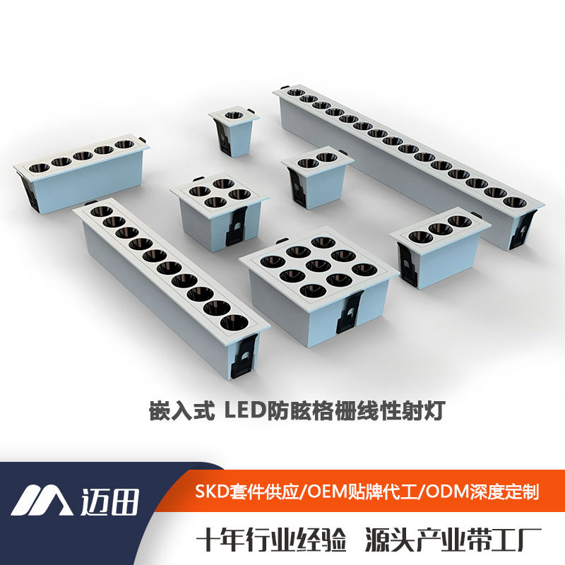 Embedded Linear Light Grille Lamp Led Spotlight Square Lighting Living Room Lamp Anti-Glare Wall Washer Light Anti-Glare Wall Washer Light Embedded Linear Light Grille Lamp Led Spotlight Square Lighting Living Room Lamp Anti-Glare Wall Washer Light Anti-Glare Wall Washer Light