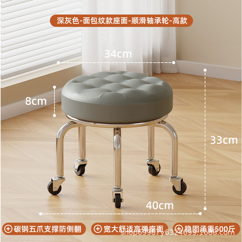 Rueda universal pequeño taburete polea baja taburete doméstico rueda banco redondo para adultos con niños pedicura limpieza taburete silencioso