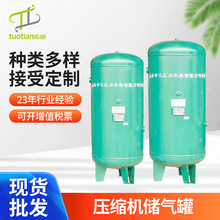 1/2立方小型方申江空气压缩机储气罐高压储空气压力缓冲储气罐