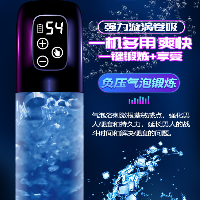 Entrenador de Ejercicios para Pene Masculino, Copa Vibradora de Spa, Bomba LCD, Alargador, Juguete Sexual Multifuncional