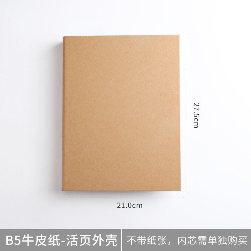 活页牛皮纸黑卡白卡加厚内页可拆卸空白本高颜值复古手账记事本|undefined