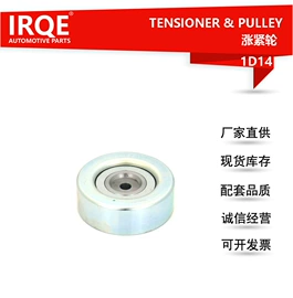 轴承;涨紧轮;其他行走系统