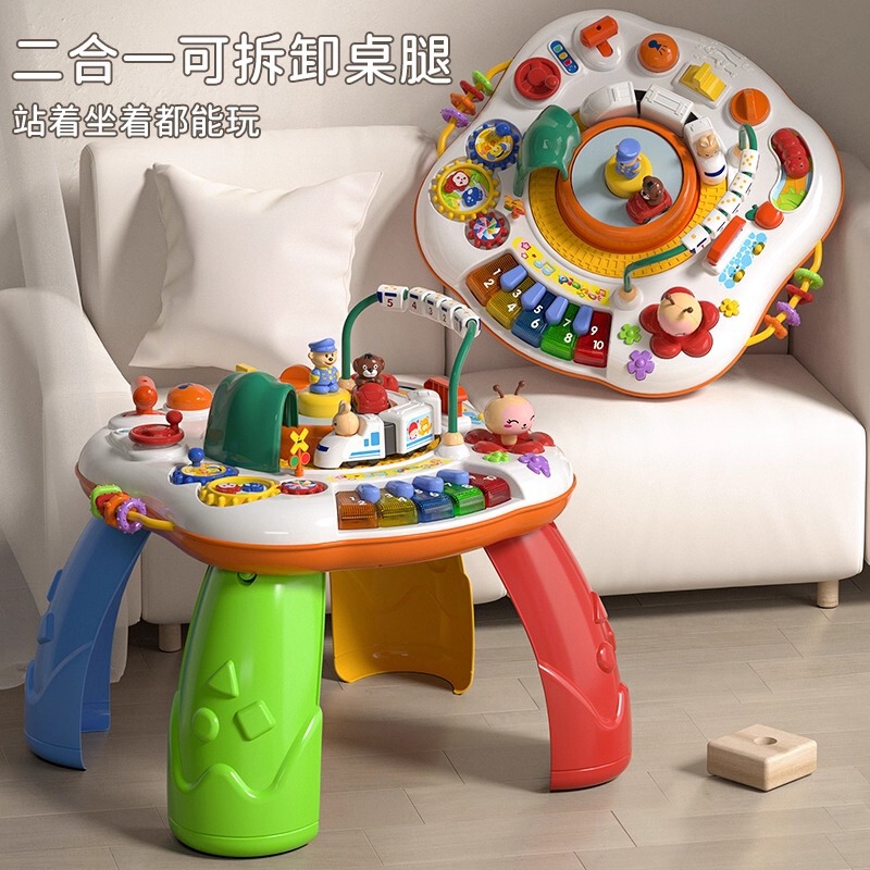 Grain Rain Game Table Infant Early Childhood Education Educational Multifunctional Baby Vocal Music Learning Toy Table 1-3 Years Old Daifa