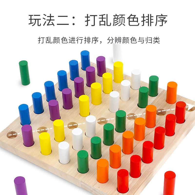 蒙氏カラー指掴み板感統木挿し板挿し棒子供知能開発手動脳色分類教具|undefined