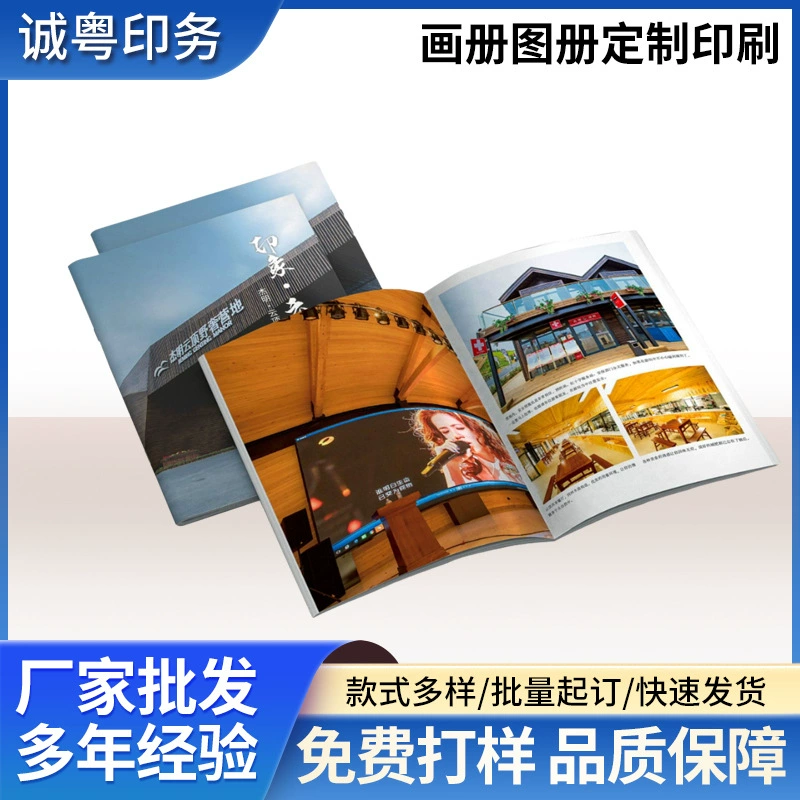 Выставка работает Коллекция ручная брошюра завод брошюра предприятие альбом печать Компания альбом складной дизайн