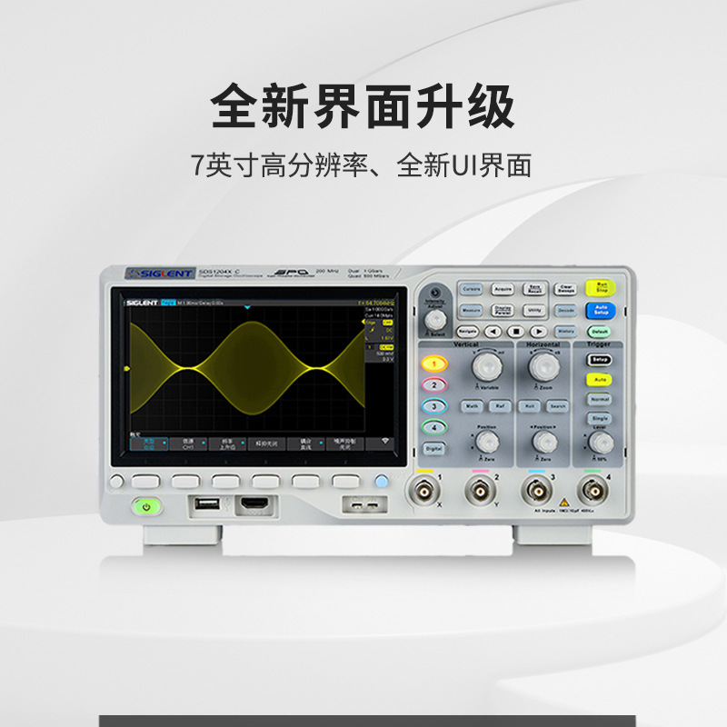 鼎阳SDS2102X-E SDS1072A数字荧光示波器SDS1102X-C SDS1202DL+