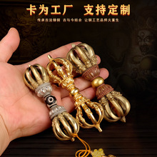 卡为黄铜九股杵手把件藏式尼泊尔工艺品金刚杵铜摆件源头生产工厂