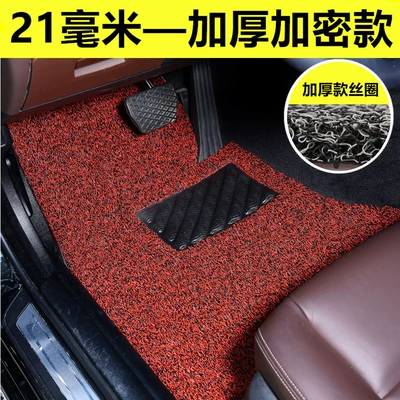 Special Floor Mats, Car Carpet