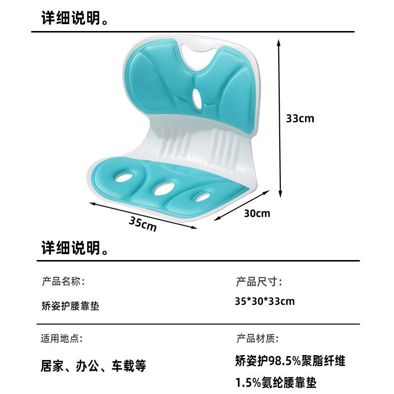 腰痛対策クッション オフィス用腰痛サポートシートクッション 長時間座る時用腰クッション 背もたれクッション 椅子用背もたれ 姿勢矯正 背骨保護|undefined