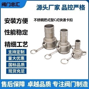 ���P䓰�ʽ��Cʽ���ٿ���304Ƥ��ˮ��ܛ�ܽ��^ˮ�ÿ��ٽ��^����b