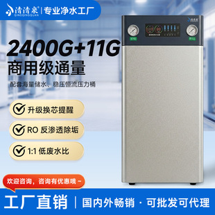 ���Ã�ˮ��������2400G������Ͱ������̲���^�Vֱ�ˮ��