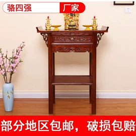 室内花架;学习桌椅;供桌