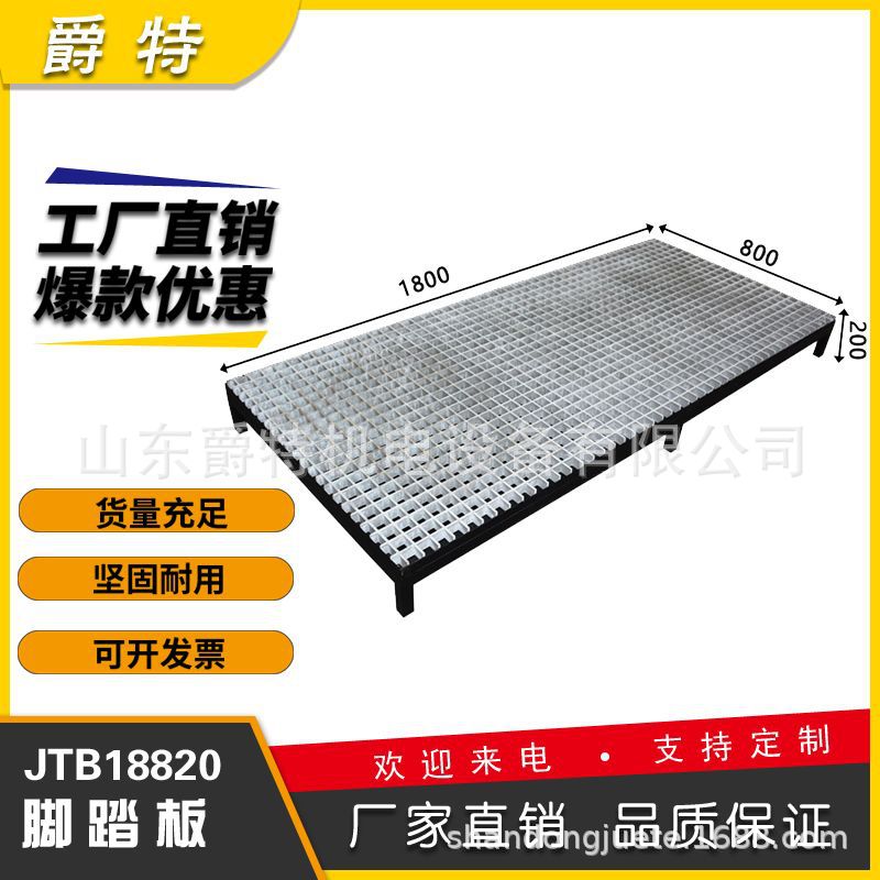 机床防滑踏台踏步梯凳台阶凳垫脚板小楼梯机台踏脚板踩台操作台