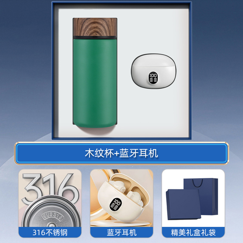 Juego de regalo de empresa Juego de regalo de mano de taza termo inteligente Regalo de evento de apertura Logotipo personalizado Regalo práctico