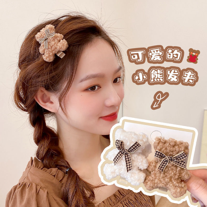 小熊毛絨邊夾側邊夾子網紅劉海碎發髮夾女可愛立體卡通鴨嘴夾頭飾