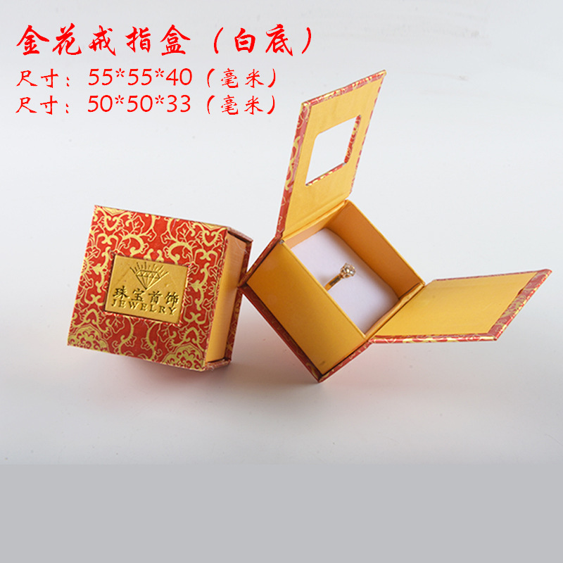 황금 꽃 창 반지 (흰색)