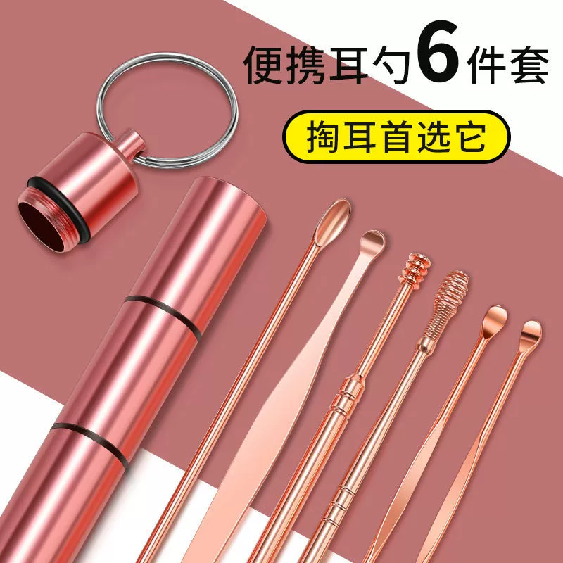 Совок для ушей, подбор для ушей, набор ушных восков, набор инструментов для ушей для взрослых, средство для чистки ушей, подвесной брелок