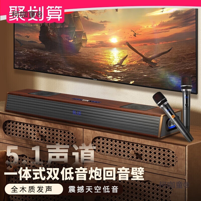 Free Shipping G69 Soundbar Home Theater Tv Speaker Dolby Atmos Wood Grain High-Quality Metabo