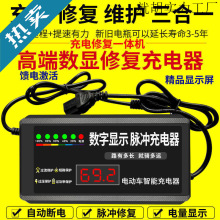 �����I��늳���늄�܇�����48V60v72v�}�_�S�o�ƿ�U��