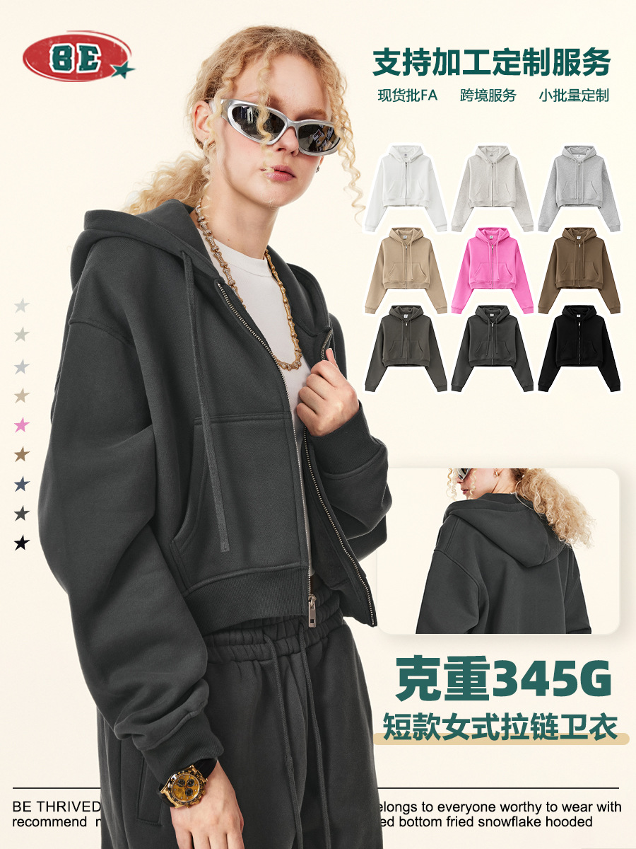 BE ropa de mujer | 2025 otoño europeo y americano retro color sólido suéter con capucha chaqueta con cremallera suelta corta sudadera con capucha