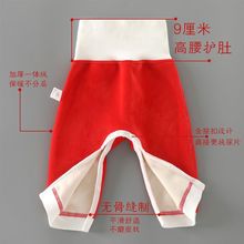 婴儿保暖裤加绒开档裤秋冬季男女宝宝秋裤加厚婴幼儿高腰护肚裤子