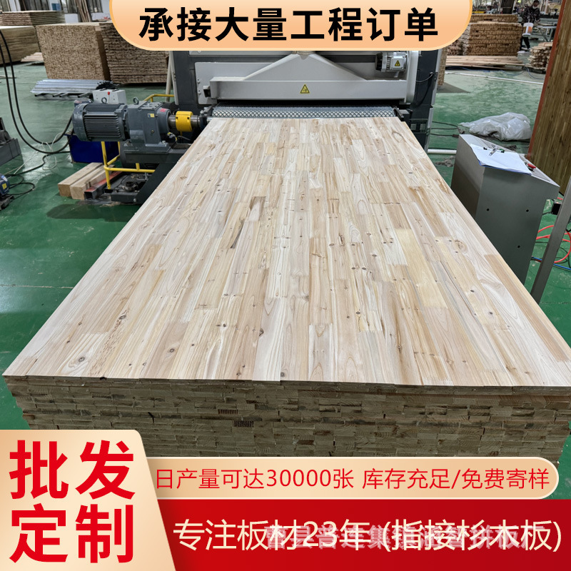 跨境实木木板辐射松木板材卧室床板拼接板家具衣柜制作材料实木板