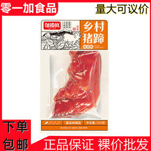 �w����150g�����|���eС��ʳ�_����ʳ�i��^ζ�i����Ͽ�ζ���l