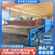 小型紧固件镀锌烘干机 流水线式电镀件干燥机 全自动五金烘干设备