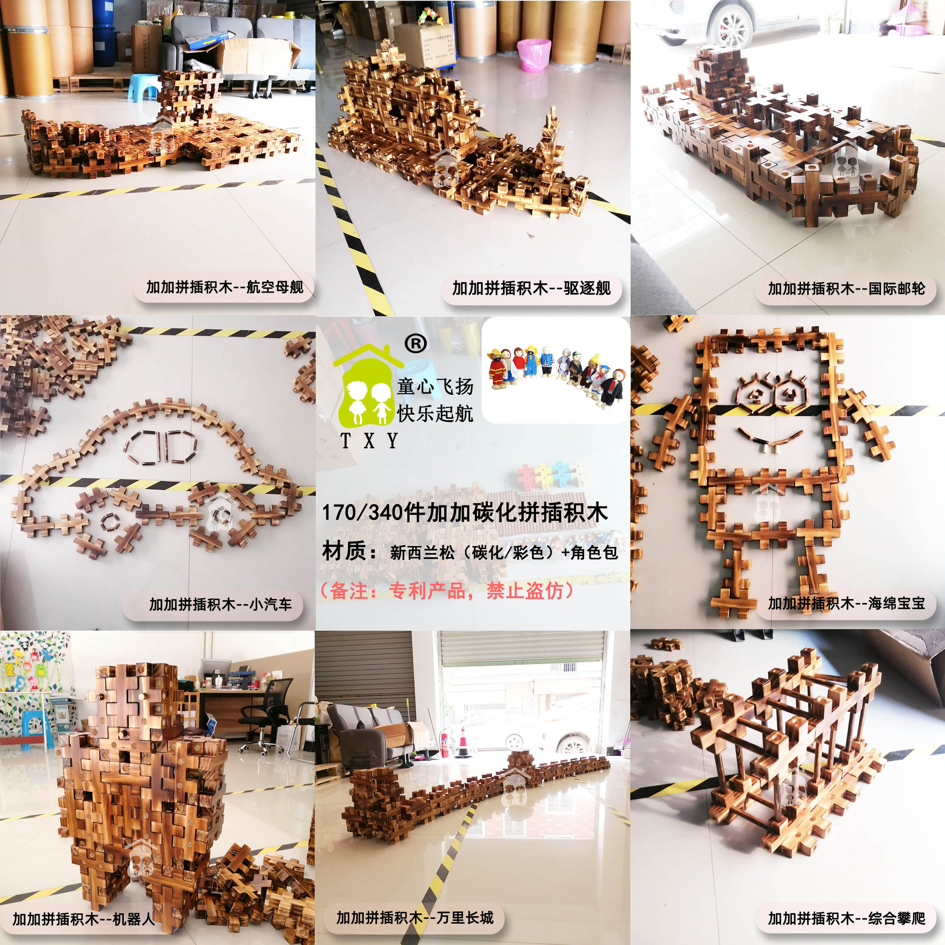 Mortise and Tenon Luban carbonization patent Plus Plus desktop Mosaic Building Blocks New Anji game area corner construction educational toys