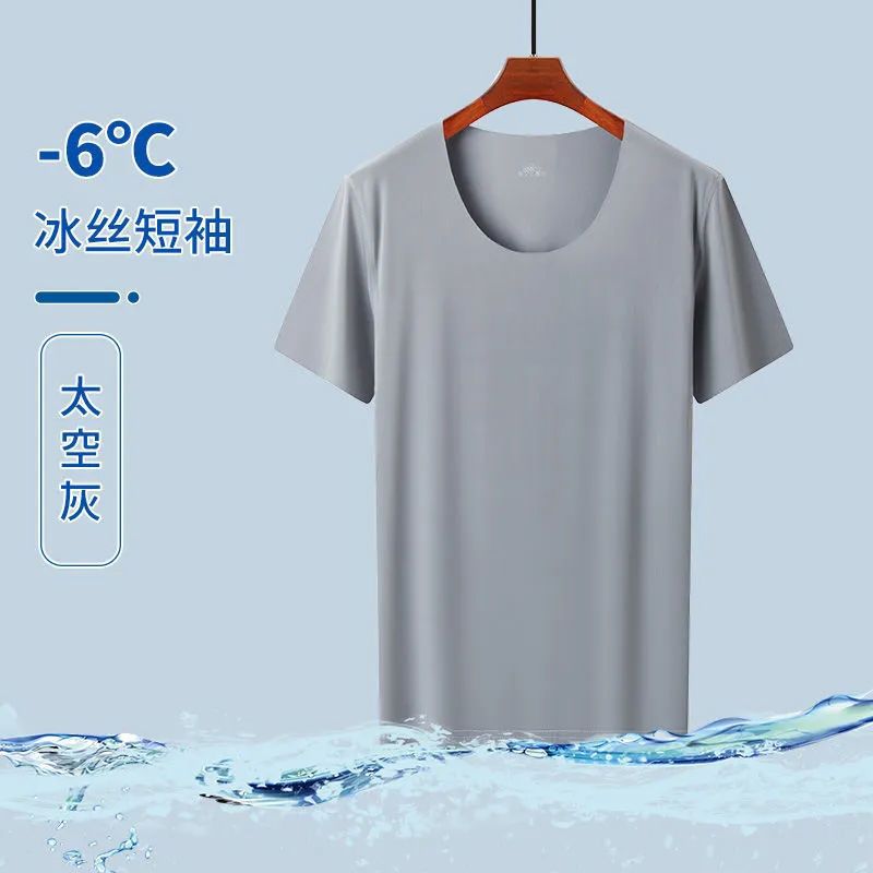 회색 (반소매 상의)