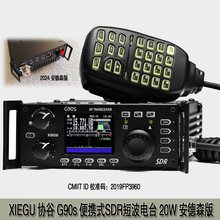 XIEGU�f��G90S�̲��̨ G90N��y�̨ S�������{�l�V ����׼�a�L