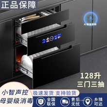 嵌入式消毒柜高温消毒新款语音控制独立分层消毒消毒柜