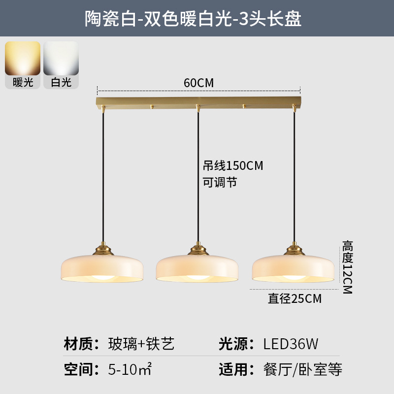 Simple vidrio de colores nórdico lámpara de mesa de comedor dormitorio medieval lámpara de cabecera balcón porche lámpara de mesa de comedor
