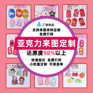 ��D��ӿ�ͨdiy���������ƶ���Ь�������耳׿۰l�A���