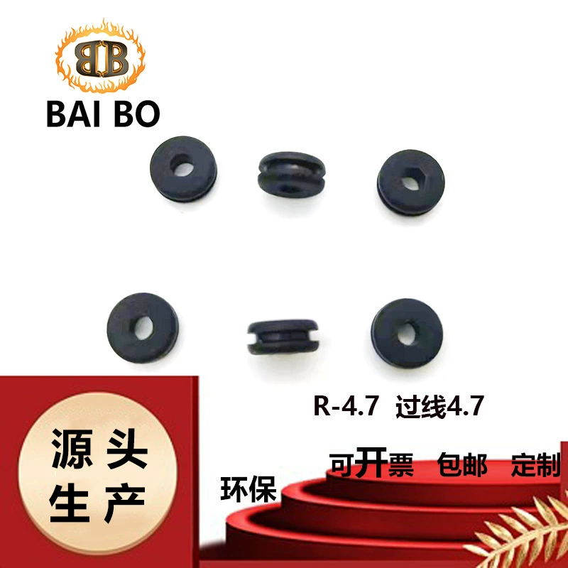 Заводское прямое прозрачное уплотнительное кольцо, черная двусторонняя Защитная катушка, белая Защитная проволочная втулка, защита провода, ударопрочная