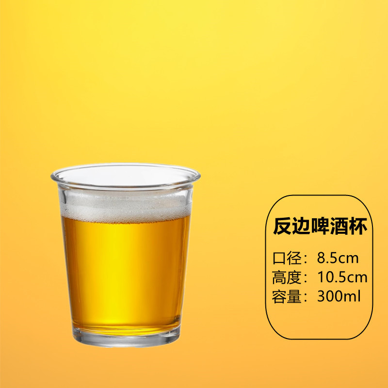 Taza de cerveza artesanal Red de red Taza de cerveza de gran capacidad Taza de vidrio para el hogar comercial Taza de pinta creativa Para barra