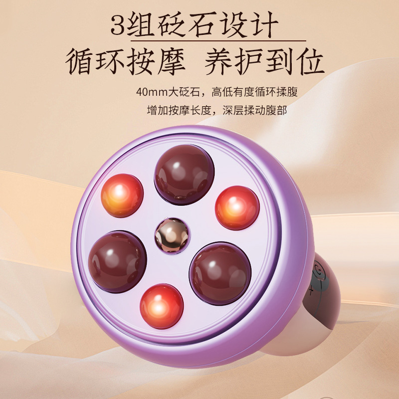 便携自动无线推脂机家用揉腹仪手持无线按摩仪跨境电动按摩器按摩|undefined
