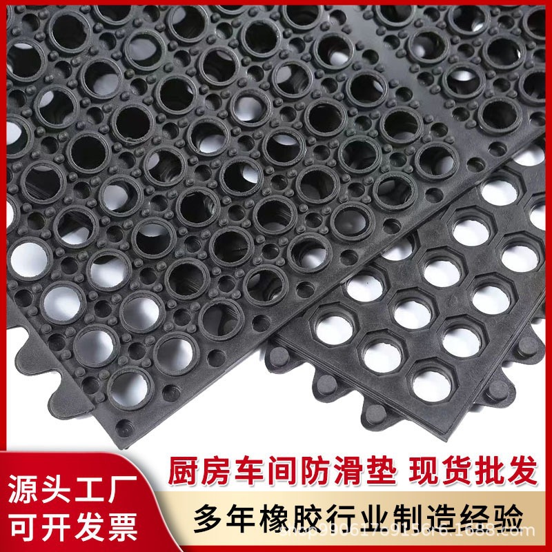 厨房防油防滑地垫车间仓库带孔疏水垫餐厅酒吧厕所拼接橡胶垫子