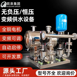 离心泵;供水设备;配电柜