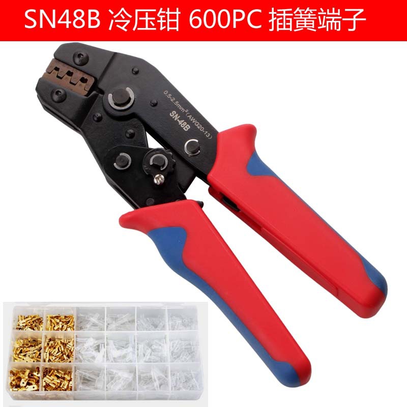 SN48B冷压钳压接工具600pc插簧端子绝缘SN-28B/58B护套套装压接钳