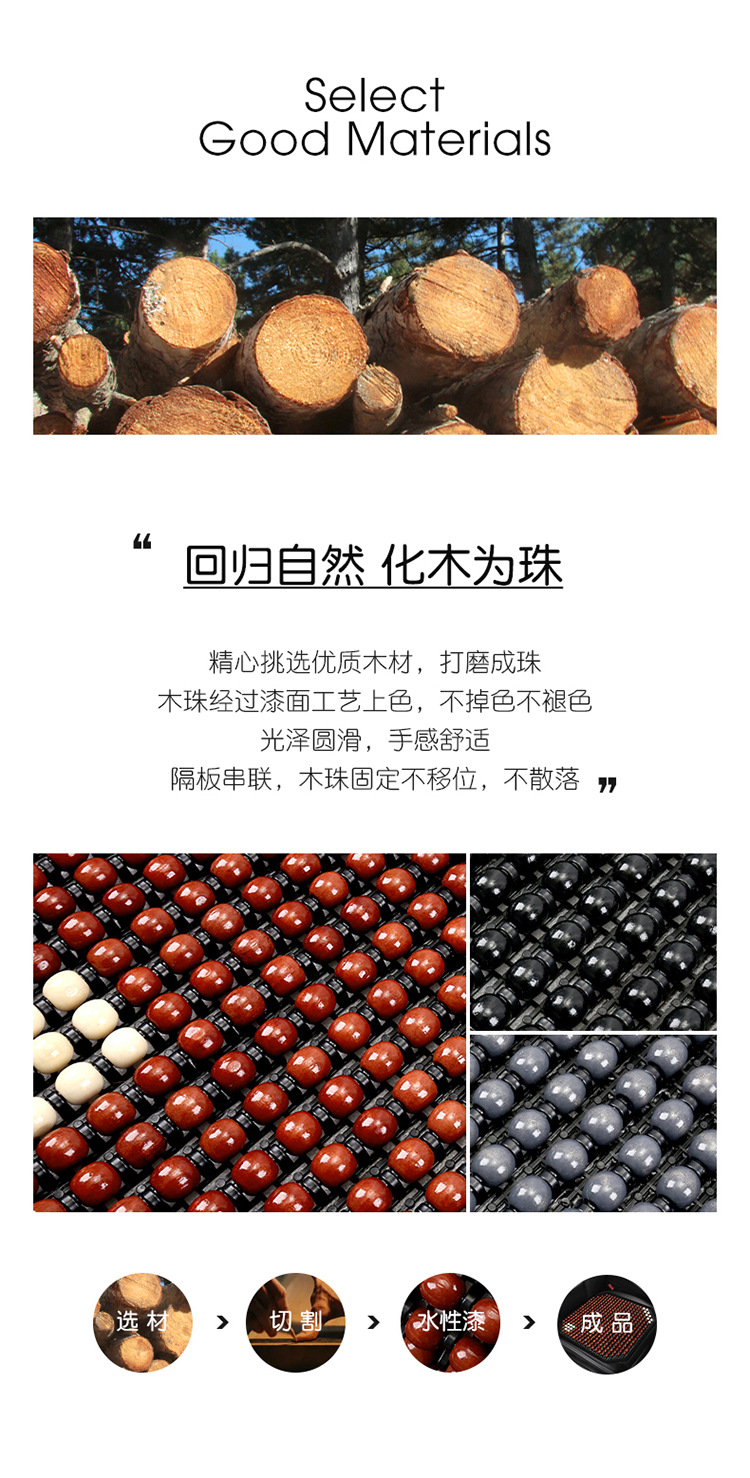 Car Seat Cushion Summer Cooling Pad Single Piece Ice-Cool Pad for Large and Small Cars, Truck Ventilation Breathable Wooden Bead Universal Front Seat Pad