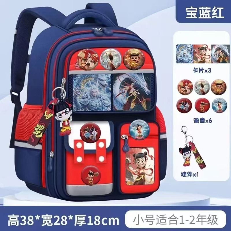 新款哪吒书包小学生一二三四五六年级大容量背包女男孩护脊双肩包|undefined