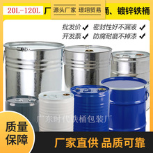 �A�μӺ���\С�Ͱ50��������Ͱ20L-120L�ܷ��Ͱ�FƤͰ�����FͰ