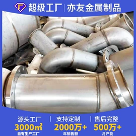 激光加工;钣金加工;不锈钢板